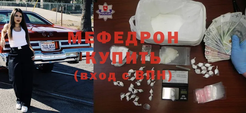 Цена Калачинск Cocaine  Псилоцибиновые грибы  ГАШИШ  А ПВП  Бошки Шишки  Меф мяу мяу 