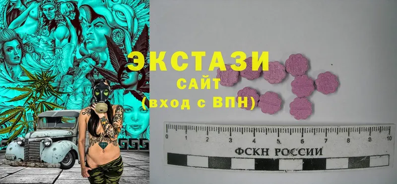 где найти   Калачинск  Ecstasy ешки 